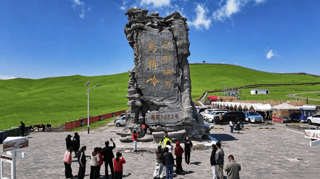 一山分四季！乌鞘岭成天祝文旅网红打卡地 