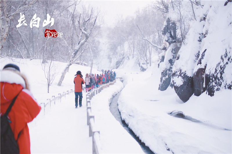 在零下30°的长白山 玩雪泡温泉是怎样一种体验(图17)