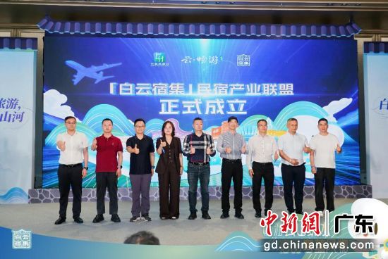 联盟正式成立。主办方 供图